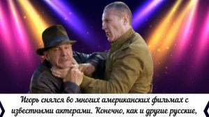 "Русские в Америке": российские актеры, которые снимались в Голливуде
