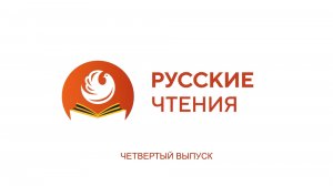 100-летию Расула Гамзатова 4 выпуск