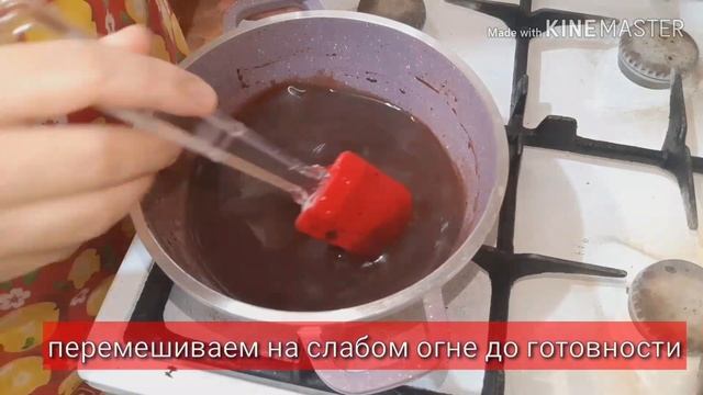 ?Şokolad sousu .Шоколадный соус ?
