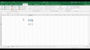 Ошиблись в формуле Excel, найдём ощибку за минуту