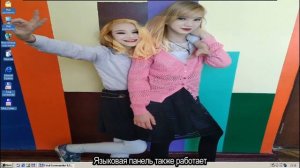 Скрещивание версий Windows: Windows ME+2000