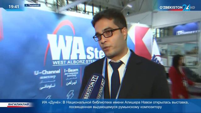 В «Узэкпоцентре» начали свою работу сразу три выставки смотреть онлайн