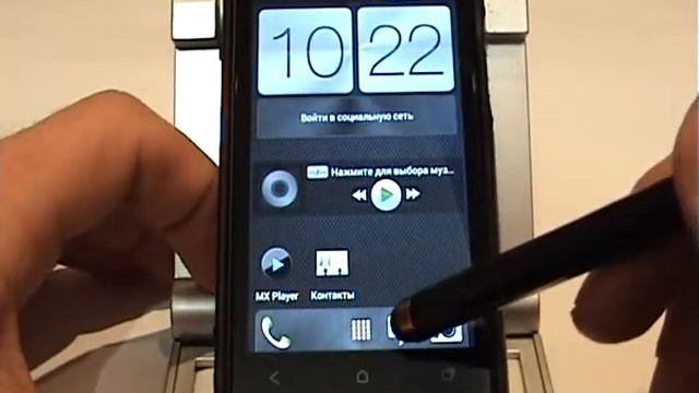 Настройка панели запуска в HTC смотреть онлайн