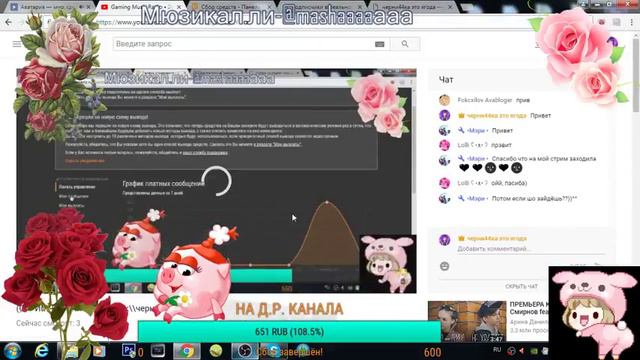 (СТРИМЧАНСКИЙ)+донатик\\черни44ка\\🎧 смотреть онлайн