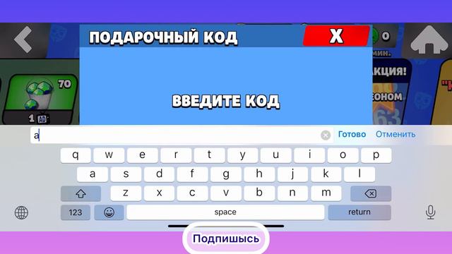 Промокоды Бабл Квас / бабл квас
#Обнова #Промокод #бабл смотреть онлайн