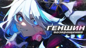 Сюжет 5.0 | Возвращение | часть 1