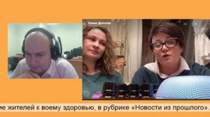 ПОЛЕЗНЫЙ ЭФИР АРОМОТЕРАПИЯ СКИДКИ В МПР ГИРУДОТЕРАПИЯ