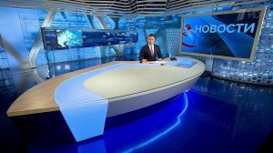 Выпуск новостей в 07:00 от 05.02.2021
