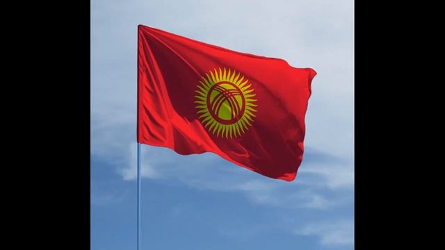 Kyrgyzstan National Anthem# Гимн Киргизии#Kыргызстандын Гимни смотреть онлайн