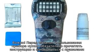 Отпугиватель комаров