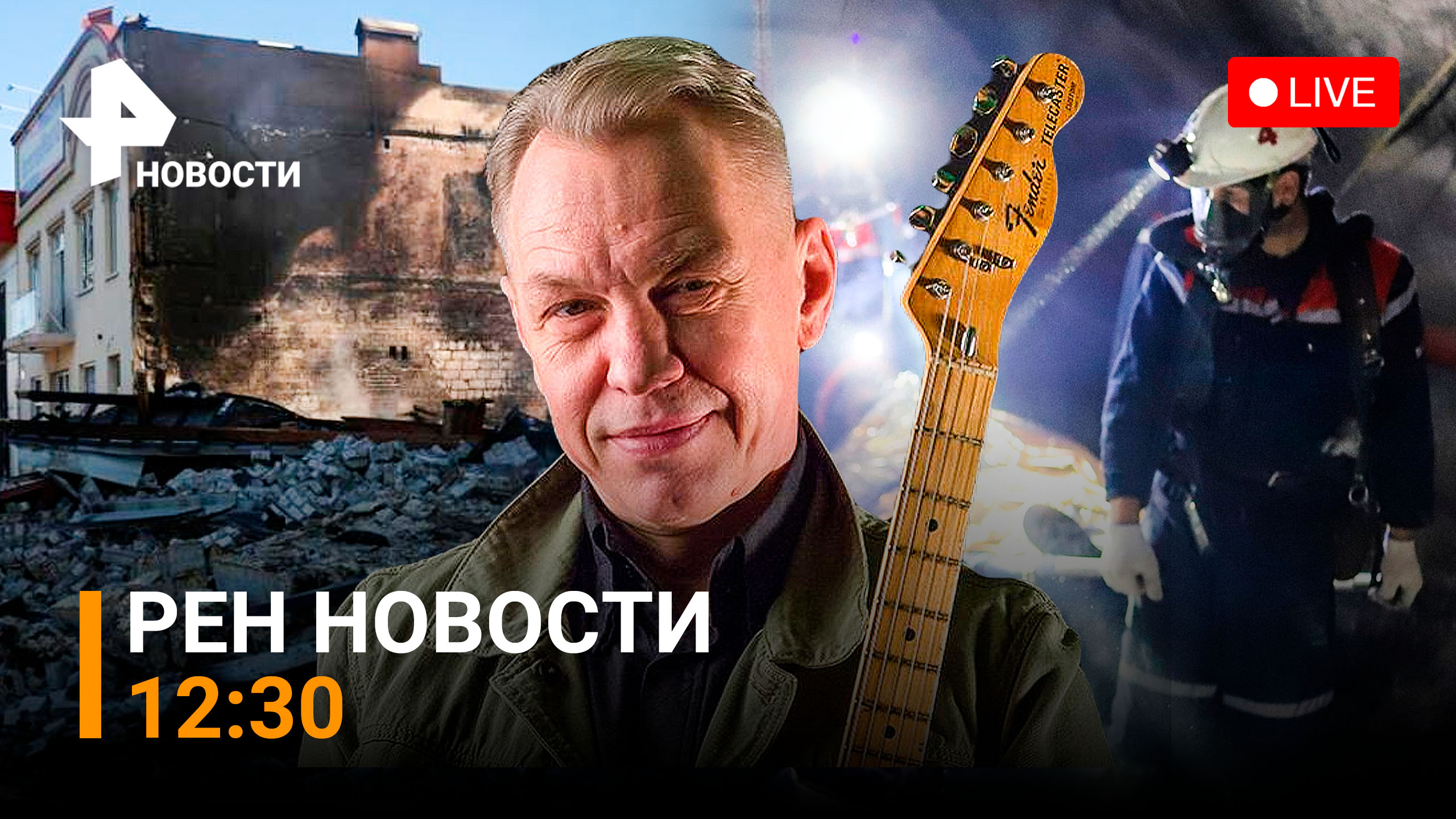 РЕН ТВ НОВОСТИ 12.07.2022 12:30 / Число пострадавших после обстрела Новой Каховки продолжает расти