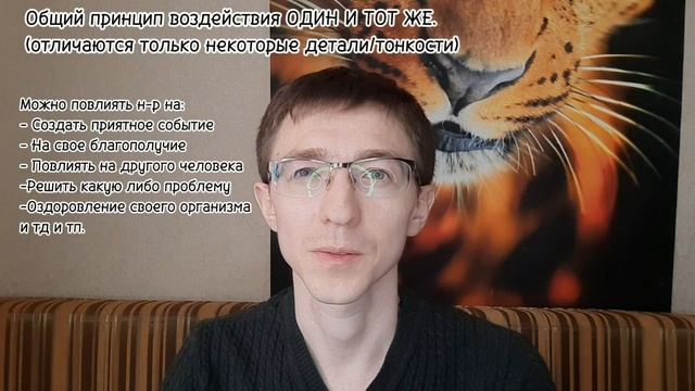 Влияем СИЛОЙ МЫСЛИ на генератор случайных чисел и сразу на 2 кубика смотреть онлайн