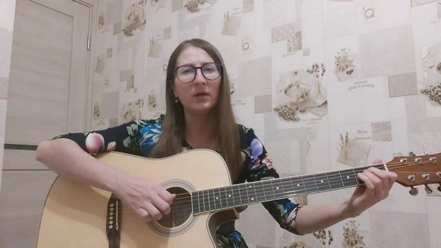 Светлана Лазарева- "Мама"#душевныепесни #каверыподгитару#подгитару#песни#мама#СветланаЛазарева