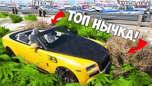 ПОЛИЦЕЙСКАЯ ПОГОНЯ НА РАНДОМНЫХ МАШИНАХ В GTA 5 ONLINE С МОДАМИ!