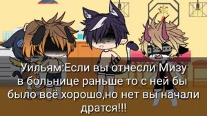 •Сериал• ~*Девочка в школе геев*~ !3серия! {Оригинал}