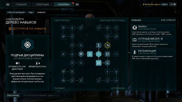 Gears Tactics  #gearstactics #gearsofwar #заказнойстрим #играназаказ #заказатьигрунастрим
