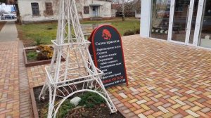 Станица Роговская, Краснодарский край 29.12.2020