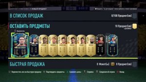 FIFA 22 Вiдкрив 2Паки 85x10!