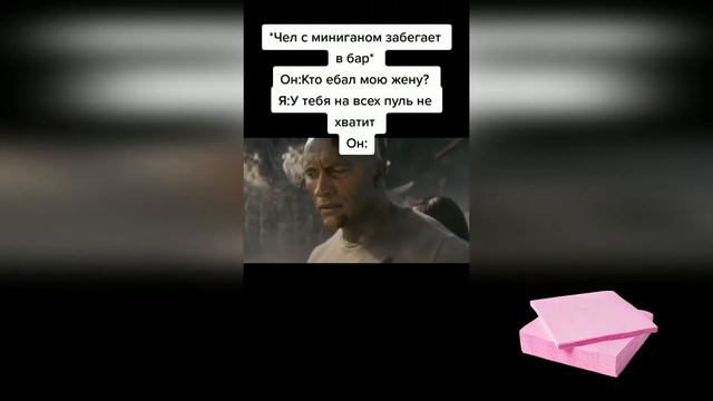 тик ток восхищается эстетикой Эль примо смотреть онлайн