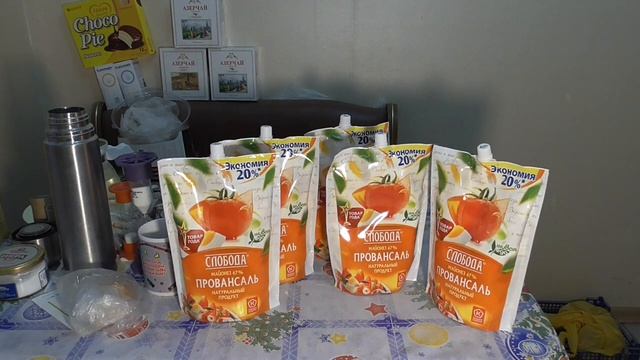 КЛАССНО ОТОВАРИЛСЯ В АШАНЕ ПРЕСТИЖНЫМ МАЙОНЕЗОМ СЛОБОДА