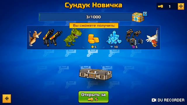 Cпасибо за пoдaрок Кубик Геймс смотреть онлайн