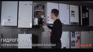Газовий котел BAXI ECO 4S 24F