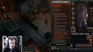 Diablo 4 Гайд. Разбойник. Дальнее и ближнее оружие | Диабло 4 | D4 guide damage