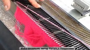 Пинетки "Валенок", вязание для детей на вязальной машине Нева-2. Уроки машинного вязания начинающим