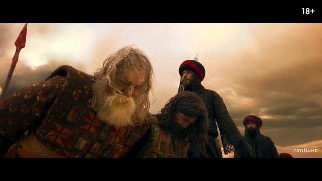 Три тысячи лет желаний — Русский трейлер #2 (2022) (720p).mp4 смотреть онлайн