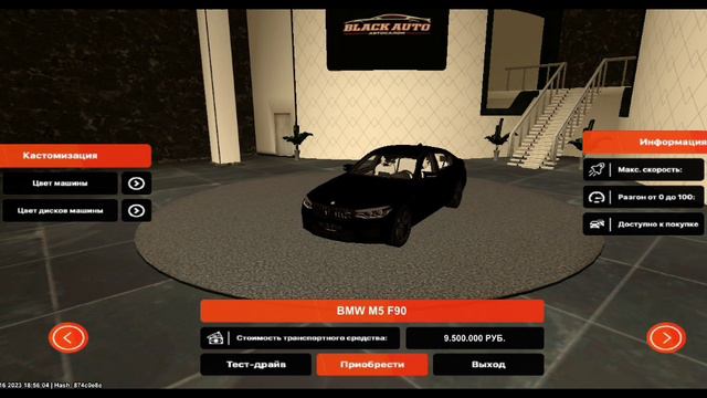 🔥🤔Какие машины лучше брать на разный бюджет в Black Russia?🤔🔥 Блек Раша🔥 смотреть онлайн