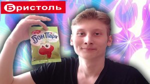 ОБЗОР НА БОНПАРИ КИСЛЫЕ ЧЕРВЯЧКИ СОЧНЫЙ МИКС