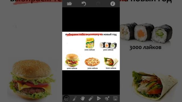 Программа для удаление объектов с фото смотреть онлайн