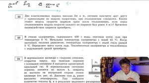 Два пластилиновых шарика с массами 3m и m, летящие по одной прямой навстречу друг другу с - №