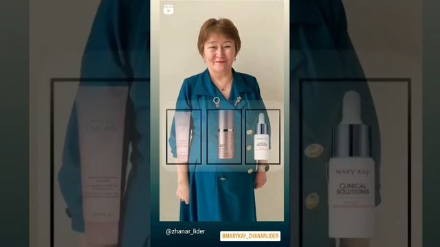 Пилинг,скраб и бустеры от компании Мэри Кэй! смотреть онлайн