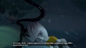 I, pet goat II - Смысл Расшифровка (Heliofant)