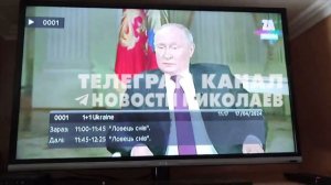 Хакеры заменили сигнал 29 украинских телеканалов, пустив в эфир интервью с президентом РФ