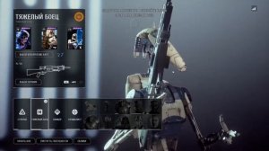STAR WARS Battlefront II играю за Сепаратистов