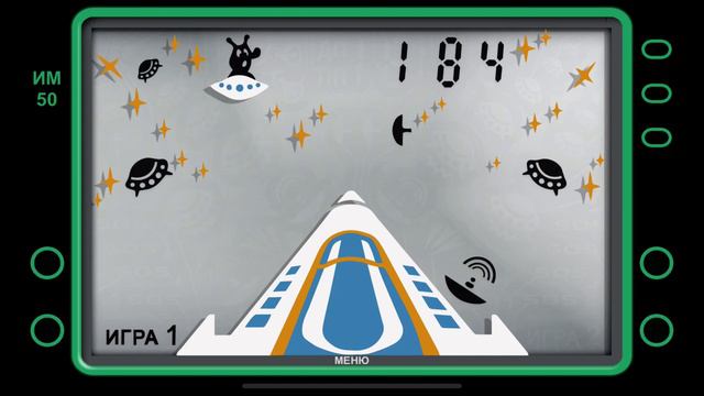 Электроника. Космический полёт. смотреть онлайн