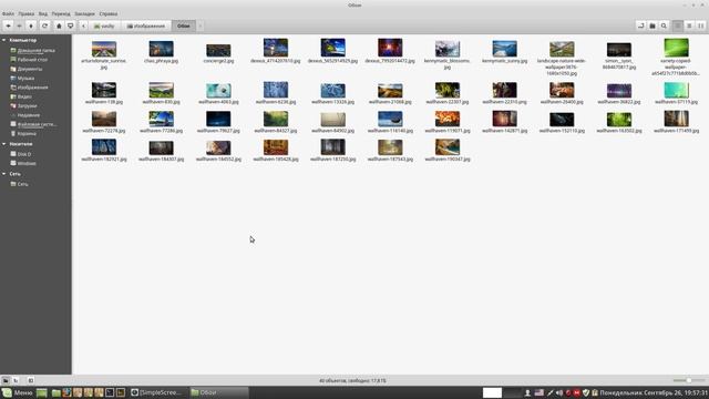 Настройка и тонкости Nemo (файловый менеджер в Linux)