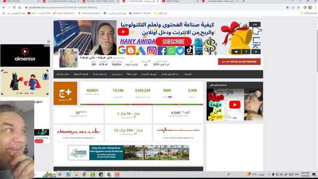 ارباح قناتى على اليوتيوب من خلال تطبيق social bald