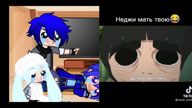 Неджи мать твою смотреть онлайн