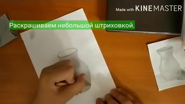 Ваза (графика) смотреть онлайн