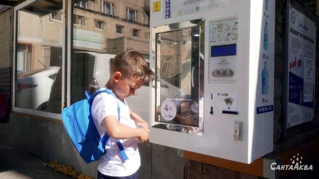 КАК РАБОТАЕТ ВОДОМАТ САНТА АКВА | ИНСТРУЦИЯ ПО ПРИМЕНЕНИЮ