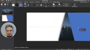 Как сделать параллакс анимацию фона в PowerPoint | уроки PowerPoint