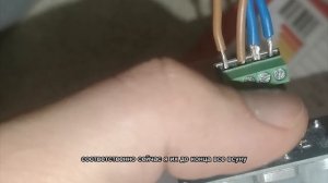 Подсоединение светильника к проводам и подключение датчика движения. Подсветка лестницы (часть 4).