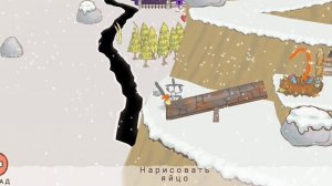 Прохождение EPIC 2: 7 глава, конец близок
