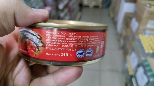 ?Аналог СВЕТОФОР магазин низких цен ДОБРОЦЕН, сравнение цен ??? смотреть онлайн