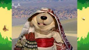 День в Шишкином Лесу. Кухня Енота. Соль