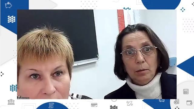 Методики формирования финансовой грамотности в средней школе и старших классах смотреть онлайн