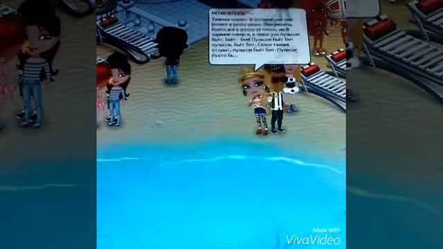 Новый клип аватария смотреть онлайн